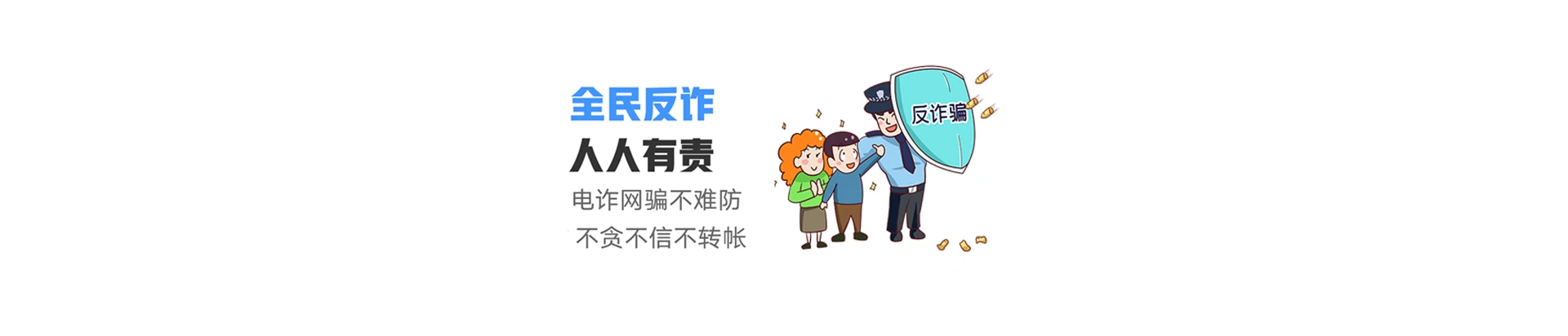 泰来县联通宽带
